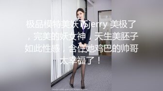 顶级高颜值女神【不纯学妹（灵灵）】第二弹16小时，榜一现场玩逼，白虎逼，道具自慰,情景剧SM (1)