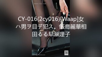 STP27164 91CM-254 近亲相奸我的继母▌神山奈奈▌拍照偷窥年轻继母手淫 狂肏骚穴大汗淋漓 继母榨精口爆