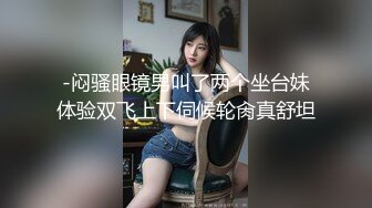 【新片速遞】很耐操的小娘子，全程露脸身材好标准的炮架子，让小哥在床上抓着奶子各种爆草抽插，全射奶子上精彩又刺激