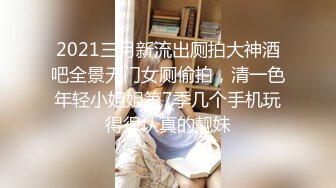 气质冷艳高挑妖妖和俩小鲜肉玩3P妖鸡大战前面操后面舔抱起来在操菊刺激