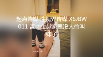 STP30602 【瘦猴先生探花】新人JK装良家学妹，超级嫩妹妹，强烈要求再干一炮，一线天馒头嫩穴，全力输出