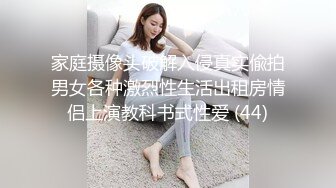 ☆★泡良最佳教程【良家故事】人妻出轨，背叛老公的感觉品尝新鲜大鸡巴的刺激，让她欲罢不能爽歪歪 (3)