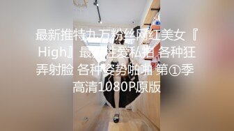 ★☆无情的屌★☆紧接外围骚女，自带情趣装，69姿势互舔，按住双腿爆操，每下多插到底