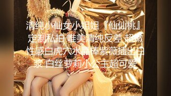 最新高价私购唯美流出-精品女神【黎妍】全裸露点 极品降世美胸 F罩杯巨乳兽耳娘的诱惑