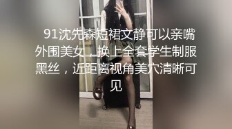 D奶小騒逼情趣内衣操