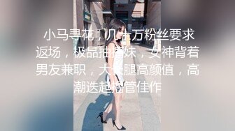 【新片速遞】SM大神【扮女装进入澡堂】俩妹子光着白花花的屁股在 称体重