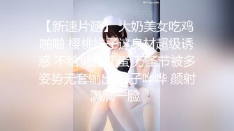 摄影大神约拍神似演员余楠的大三在读漂亮小姐姐 私房