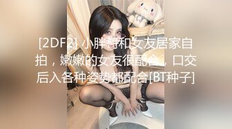 PME-030 金宝娜 鬼父强操大胸女儿 无法压抑欲火操到高潮 蜜桃影像传媒