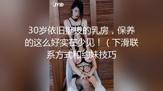 孫樂樂 奶子絕對是非常美的 堅挺高聳 大部分男人喜歡肏的類型