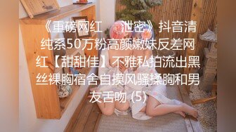 漂亮大奶美女 啊啊啊 好多水啊 假鸡吧插逼骚水狂喷 骚话不停