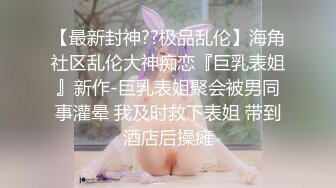 【全国探花】深夜约了个粉衣花臂纹身妹子，第二炮口硬大力猛操呻吟诱人，很是诱惑喜欢不要错过