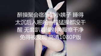 网红女神 极品白虎名器01年在校大学生 米娜学姐 Cos可爱萝莉瑶妹 鲜嫩白虎被大屌顶到宫口 后入内射诱人小鲍鱼