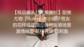 《最新5月✿重磅炸弹》30万人追踪极品网美推特尤物kitty顶级露脸反差私拍~身材颜值天花板白皙肥臀有钱人玩物