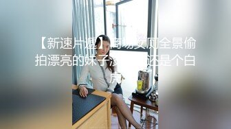 大晚上和素颜老婆日常性生活，白丝女仆装，深喉怼嘴，后入一顿打桩