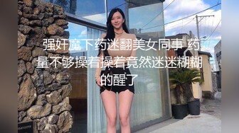 【极品稀缺家庭摄像头】阴毛浓密的完美女友与男友激情做爱女友表情非常有诱惑力 骑屌疯狂扭动美臀