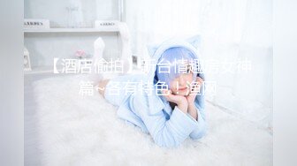 2024.10.19，【安防精品】，中年人妻，穿戴黑丝白色高跟长靴，尽显女王气质，被大哥操到神经错乱