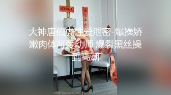 后入微胖肥美大学生