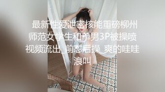 糖心女神 lingxi 受不了异地男友的态度 和一起玩游戏的男闺蜜好上了