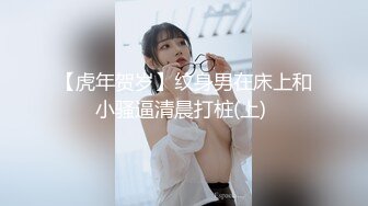  女人爱装纯做身体的小少妇架不住骚女技师忽悠玩起了双飞，交大鸡巴舔乳头被小哥大力爆草