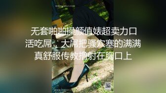 变态多厕所偷拍美女换衣服