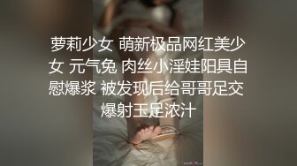 享受按摩师大鸡巴的丝袜美人