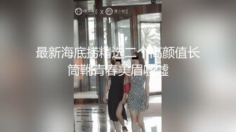 出租房拍到两个妹子洗澡