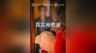 2024年10月，哇~哇~哇~超萌平台第一美！【04年的妹妹】一线天跳裸舞，极品美穴