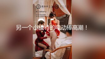 带你偷窥大学女生寝室，返校后封闭管理不能出去，饥渴学妹拉起蚊帐抠极品美穴，超级粉旁边室友还在聊天