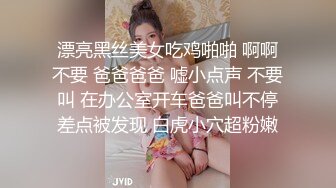 仓库管理的小姐姐，竟然没穿内裤……这么骚，叉开腿让小弟弟拍阴逼？