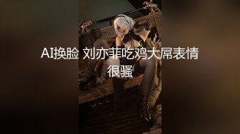 【新片速遞】复古四级，淫荡的家伙，把美女控制住肆意玩弄《灌肠性爱1976.高清修复版》刺激肉欲挑逗猛插真给力[1.02G/MKV/01:05:46]