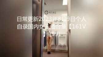 专约良家大神『大汉刘备』未流出新作-约操长腿95后银行妹妹操操 穿着内裤就插入