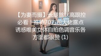 《顶级震撼超淫现场》多男女群P盛宴肏出新高度人体蜈蚣！极品身材反差淫趴女神【可爱的米亚】最新订阅，堪比岛国疯狂多人乱交 (13)