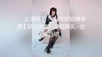 【深夜户外强奸闺蜜】夏天到了适合野外群P，两男两女淫乱聚会，小姐妹在空旷田野肆意狂叫