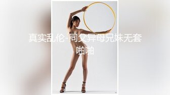 【极品淫娃学妹】鸡教练 网黄推特摄影师专属学妹玩物 美少女鲜嫩蜜穴充能治疗补给 狂顶爆肏宫腔 究极内射滚烫精液