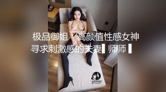 温柔甜美新人妹子！被头套男各种玩弄！骑脸舔骚逼，手指插菊花肛塞，骑乘位打桩机，操大白屁股