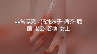 ★☆露脸才是王道！短发气质美女网红大波反差女神【婴儿套娃】最新订阅，口交口爆深喉戴内置跳蛋露出紫薇喷水打水炮 (8)