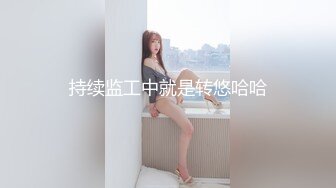 两位美女被壮哥操了3次,扛不住了“你射给她吧,你太厉害了,我俩不行了