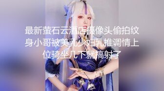 居家媳妇看着电视剧给口活，再次客厅口爆，微露脸