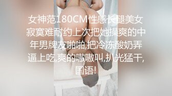 白丝高跟疯狂的女神学妹露脸跟大哥激情啪啪给狼友看有多骚，让大哥按着头深喉草嘴，直接在椅子上爆草抽插