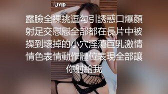 大奶妹子 搞我两下不行了你烦就喜欢干摸不搞我 你没力气啦 使劲搞快点 身材丰满很骚很可爱的纸妹被操