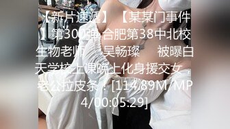 最新私密按摩【养生私密会所】09.26极品少女全身按摩 技师强操和男友打电话的极品白富美 粉丝要求内射