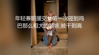 互相交流骚逼女友