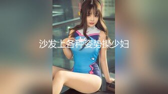 STP27017 天美传媒 TMW-056《我哥新交的女朋友》我哥交了新女友 亲情、爱情双背叛 可悲的男人