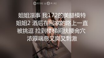 小陈头星选第二场约了个高颜值黑衣花臂妹子，近距离口交翘屁股扣逼抬腿后入猛操