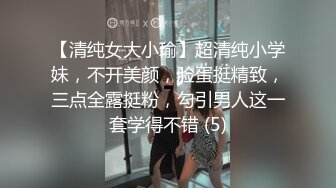 乳夹捆绑激情女上位