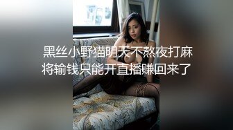   老哥探花约高颜值黑衣妹子  洗完澡翘大屁股深喉交大力猛操