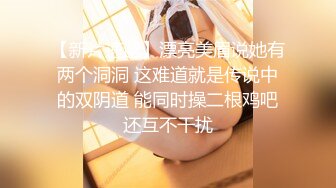 【萝莉女神??重磅精品】推特高质量女主甄选『玫玫 汌汌 晚晚 卷卷 萌妃』户外裸舞露出 丰臀骑乘啪啪 萝莉美乳粉穴