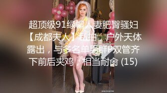 极品颜值女神，化身小护士，帮病人解决生理需求，无毛小骚逼，骑上来插穴，干的妹妹爽翻