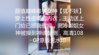 女神级纯纯气质小美女，穿着白T恤裙装，笔直美腿活力肉体看的心跳加速，观音坐莲互相抱紧缠绕大力猛操