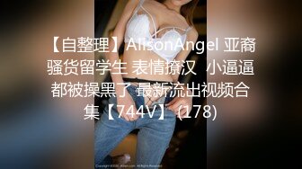 极品KJ少女童颜巨乳【少萝皇温卿宝宝】童颜巨乳~掰穴美穴~自慰【40V】 (5)